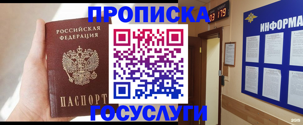 форма 3 в Копейске